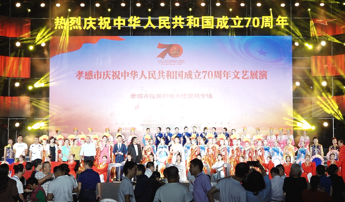 0建設(shè)新時(shí)代 共筑中國夢-孝感市住建局文藝晚會圓滿閉幕.png