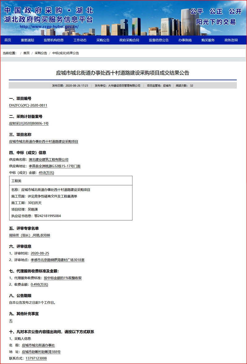 無標(biāo)題-5.jpg